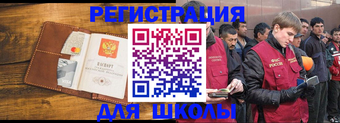 временная регистрация гарантия в Буинске